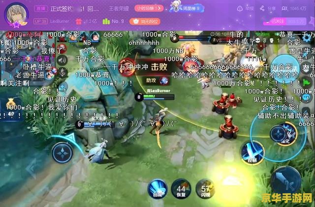 王者荣耀b站怎么直播 王者荣耀在B站的直播指南