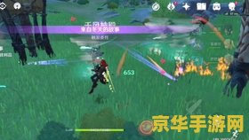 原神来自冬天的故事三个选项对应 原神来自冬天的故事三个选项对应分析
