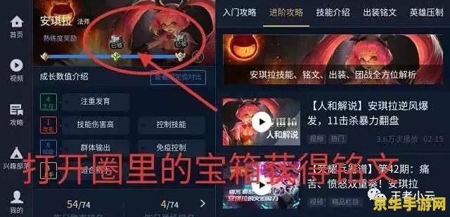 王者荣耀750碎片怎么获得 王者荣耀750碎片怎么获得
