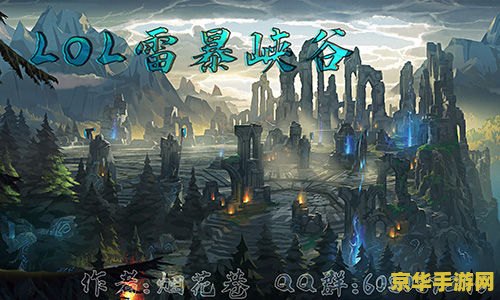 英雄联盟召唤水晶机制 英雄联盟召唤水晶机制