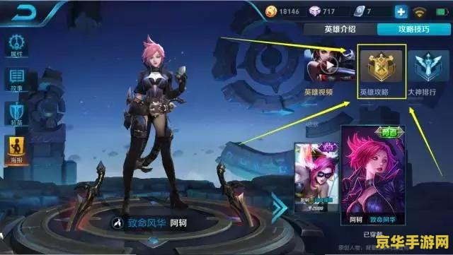 王者荣耀每天领750铭文怎么领 王者荣耀每天领750铭文攻略