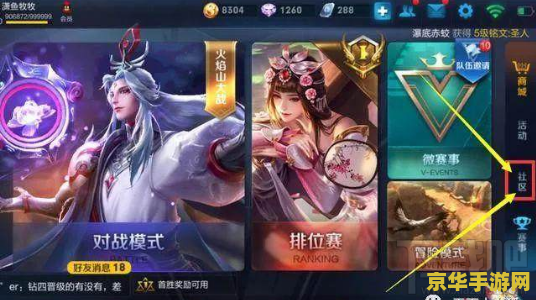 王者荣耀每天领750铭文怎么领 王者荣耀每天领750铭文攻略