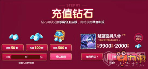 甜心宝贝 英雄联盟 甜心宝贝在英雄联盟中的魅力探索