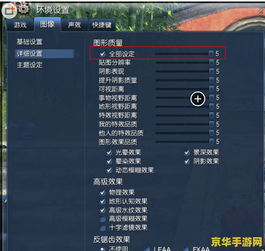 原神开最高画质需要什么配置 原神开最高画质需要什么配置