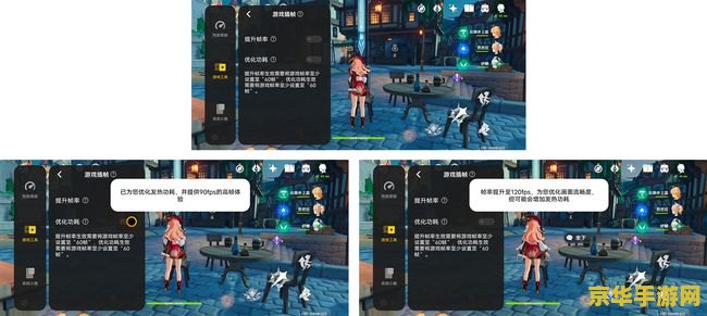 原神开最高画质需要什么配置 原神开最高画质需要什么配置