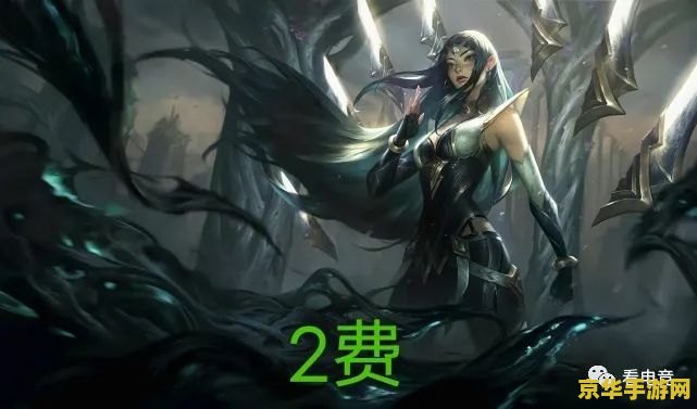 英雄联盟刀妹超然台词 英雄联盟刀妹超然台词解析