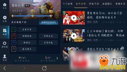 王者荣耀社区怎么领取铭文碎片 王者荣耀社区领取铭文碎片攻略