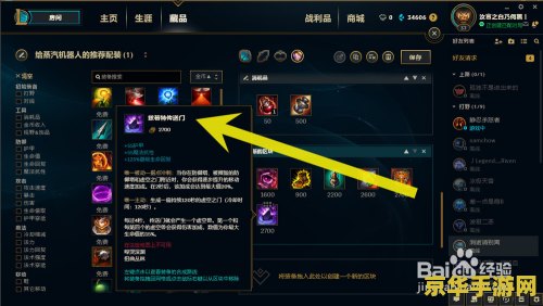 英雄联盟s赛热度 &lt;h1&gt;英雄联盟S赛热度分析&lt;/h1&gt;