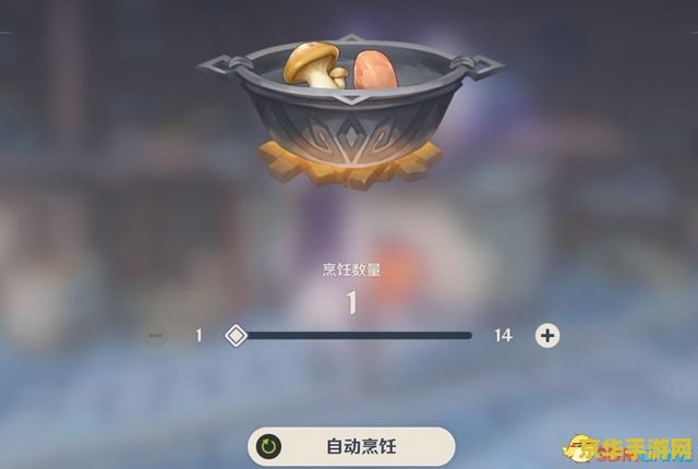 原神如何烹饪 原神烹饪指南