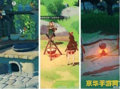 原神如何烹饪 原神烹饪指南