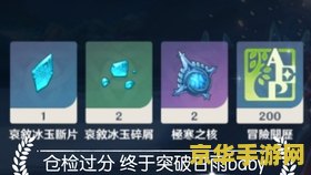 原神抽卡怎么避免仓检 原神抽卡怎么避免仓检