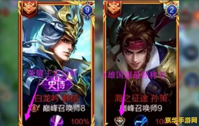 王者荣耀怎么看框框段位 王者荣耀怎么看框框段位