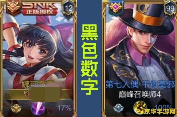 王者荣耀怎么看框框段位 王者荣耀怎么看框框段位