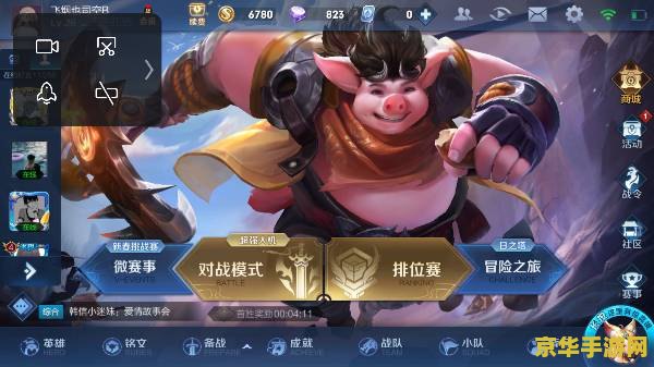 王者荣耀还有怎么加微信 &lt;h1&gt;王者荣耀如何添加微信好友&lt;/h1&gt;