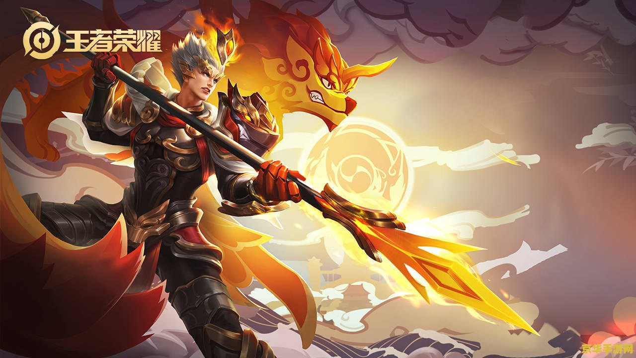 王者荣耀杨戬怎么点技能 王者荣耀杨戬怎么点技能