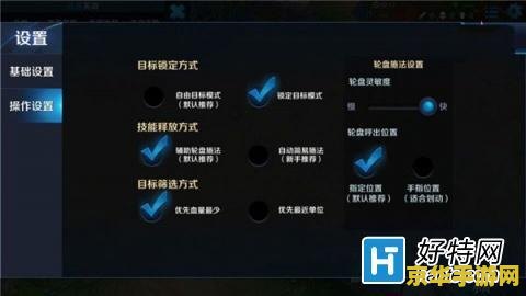 王者荣耀锁定目标怎么取消 王者荣耀锁定目标怎么取消