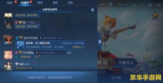 王者荣耀游戏中怎么发打得不错 &lt;h1&gt;王者荣耀游戏中如何发送“打得不错”&lt;/h1&gt;