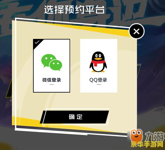 英雄联盟怎么领取邮件 英雄联盟怎么领取邮件