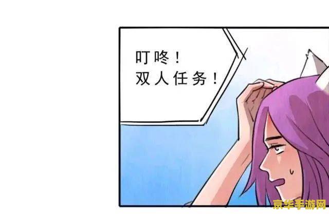 怎么样制作王者荣耀漫画 如何制作王者荣耀漫画