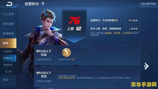 越狱 王者荣耀闪退怎么办 越狱设备玩王者荣耀闪退的解决方法