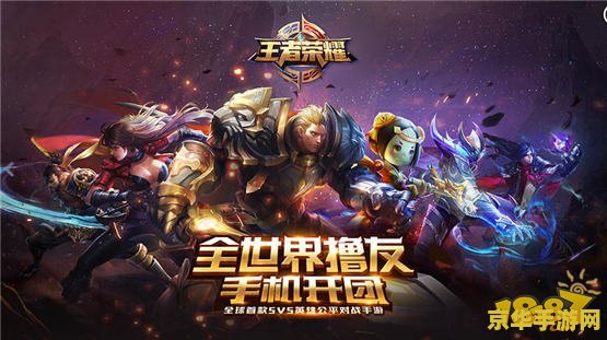 龙珠手机王者荣耀怎么直播 龙珠手机王者荣耀直播指南