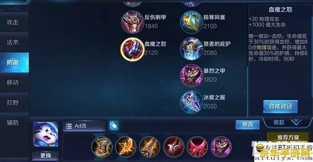 龙珠手机王者荣耀怎么直播 龙珠手机王者荣耀直播指南