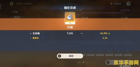 原神抽卡记录游戏外查询 原神抽卡记录游戏外查询指南