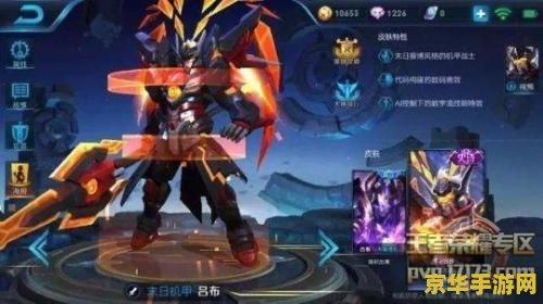 王者荣耀怎么加护盾 王者荣耀怎么加护盾
