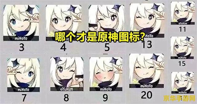 原神派蒙不出来 原神中派蒙不出现的奇妙探索