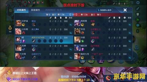 王者荣耀怎么半瓶打字 王者荣耀半屏打字设置方法