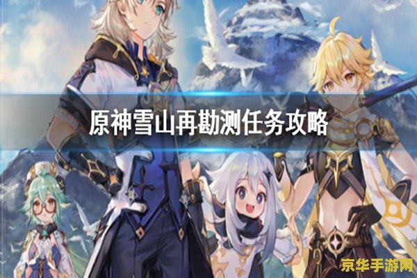 马尾在哪里拿原神 原神马尾获取地点及用途详解 马尾在哪里拿原神 原神马尾获取地点及用途详解