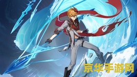 原神公子怎么开启 原神公子副本开启方法