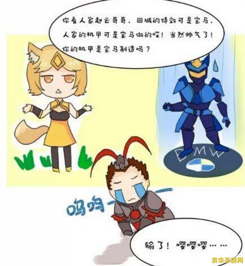 王者荣耀吕布末日机甲怎么画 王者荣耀吕布末日机甲绘制指南