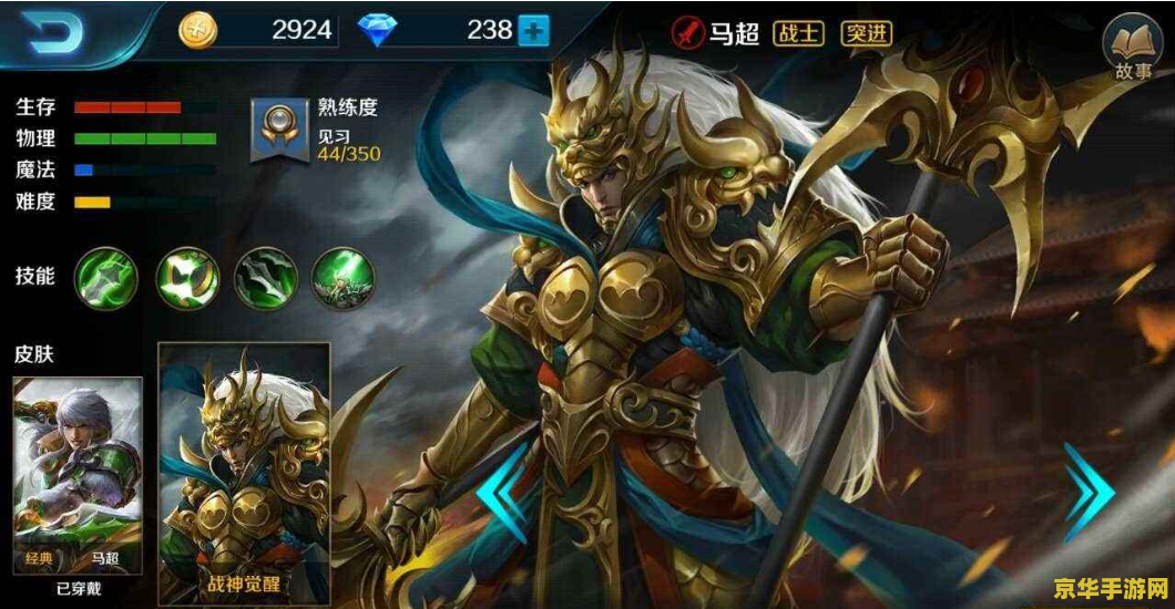 麒麟695玩王者荣耀怎么样 麒麟695玩王者荣耀怎么样
