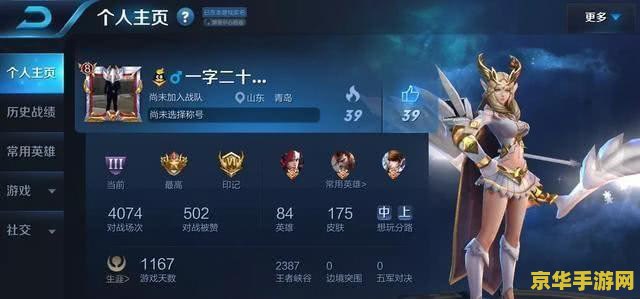 王者荣耀战力青铜怎么那么少 王者荣耀青铜段位战力为何普遍较低