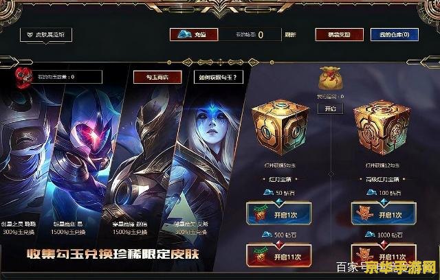 英雄联盟斩星魔剑视频 英雄联盟斩星魔剑精彩集锦与分析