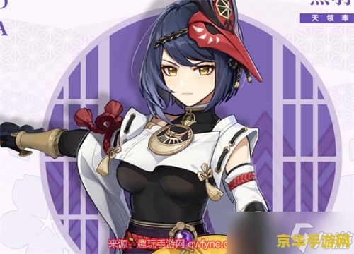 原神九条4星圣遗物武器 原神九条裟罗4星圣遗物与武器搭配指南 原神九条4星圣遗物武器 原神九条裟罗4星圣遗物与武器搭配指南