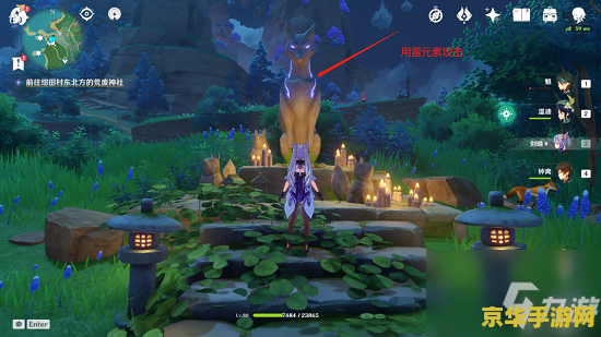 原神绀田村东北方的荒废神社 原神探索：绀田村东北方的荒废神社之谜