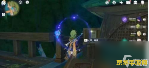 原神两个人怎么在一起玩 原神中如何实现双人联机游玩 原神两个人怎么在一起玩 原神中如何实现双人联机游玩