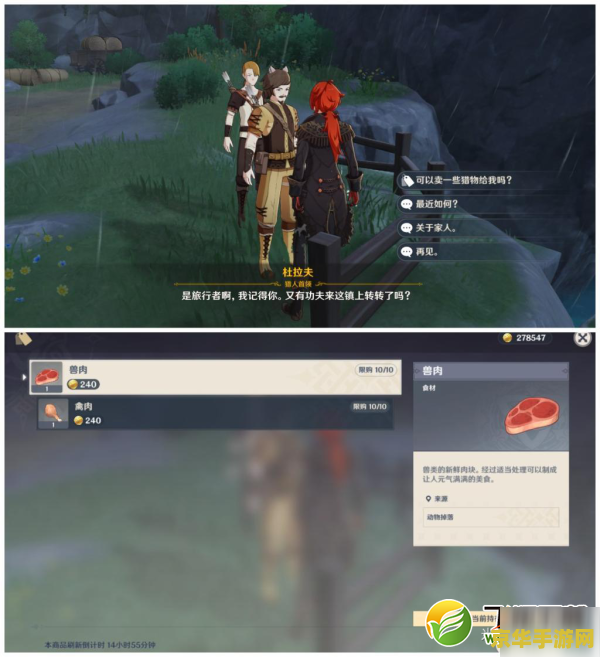 原神两个人怎么在一起玩 原神中如何实现双人联机游玩 原神两个人怎么在一起玩 原神中如何实现双人联机游玩