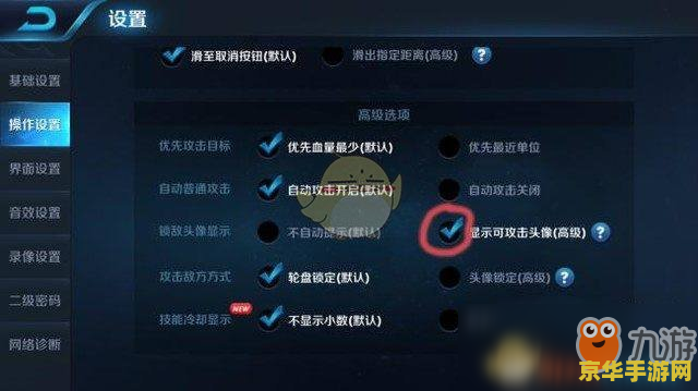 王者荣耀怎么设置登陆锁 王者荣耀如何设置登录锁