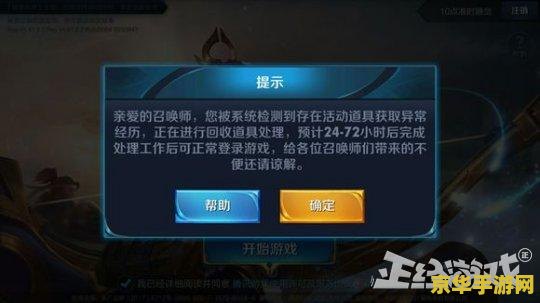 怎么领王者荣耀 王者荣耀领取奖励及游戏概览