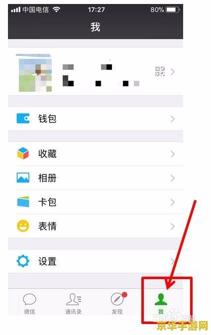 怎么设置不让别人登王者荣耀 如何设置防止他人登录王者荣耀