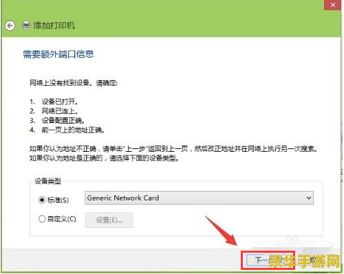 原神pc版下点吗哪个盘 原神PC版下载应该选择哪个盘？