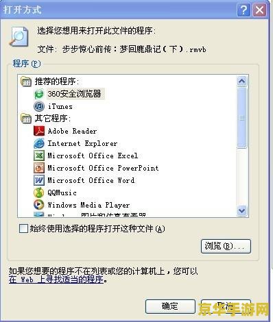 原神pc版下点吗哪个盘 原神PC版下载应该选择哪个盘？