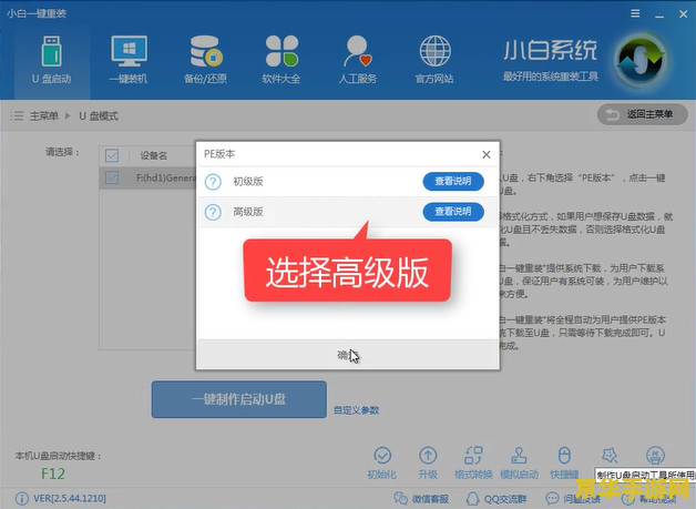 原神pc版下点吗哪个盘 原神PC版下载应该选择哪个盘？