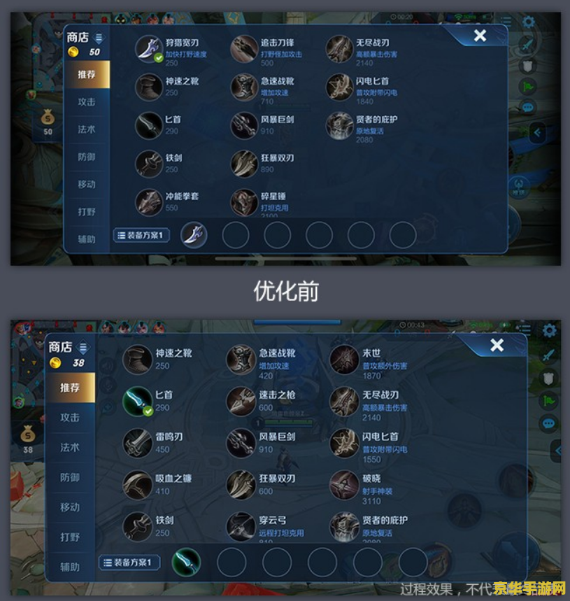 王者荣耀里怎么更换头像框 王者荣耀里怎么更换头像框