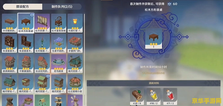 原神文件夹名称 原神游戏资料整理文件夹 原神文件夹名称 原神游戏资料整理文件夹