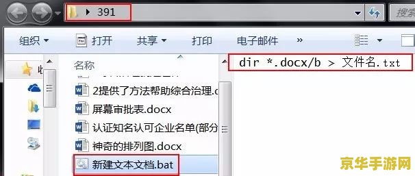 原神文件夹名称 原神游戏资料整理文件夹 原神文件夹名称 原神游戏资料整理文件夹