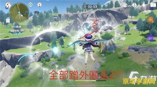 原神酒保挑战配方第三关 原神酒保挑战配方第三关攻略详解